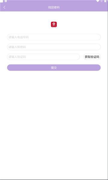巴蜀出行司机端app图1