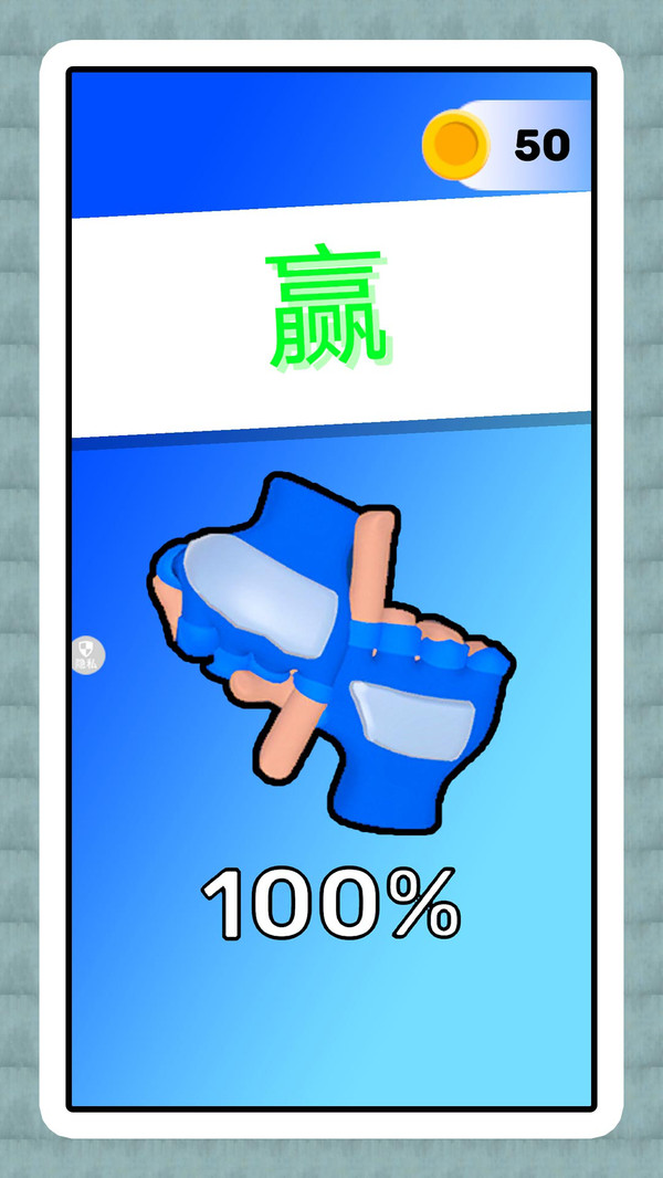 格斗梦想家图1