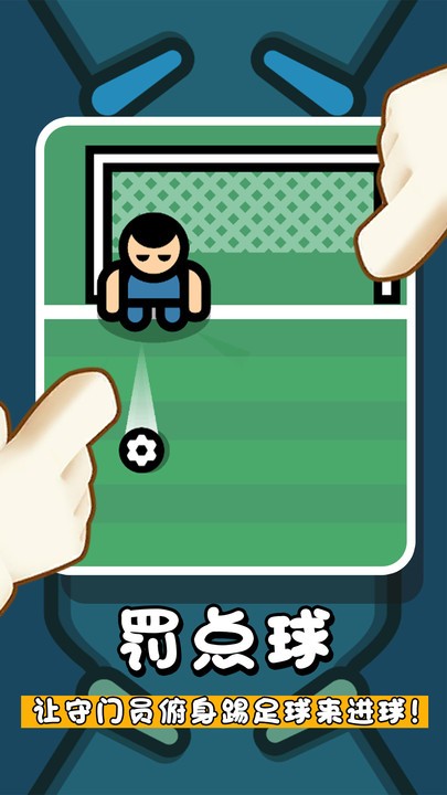 超级解压神器最新版图2
