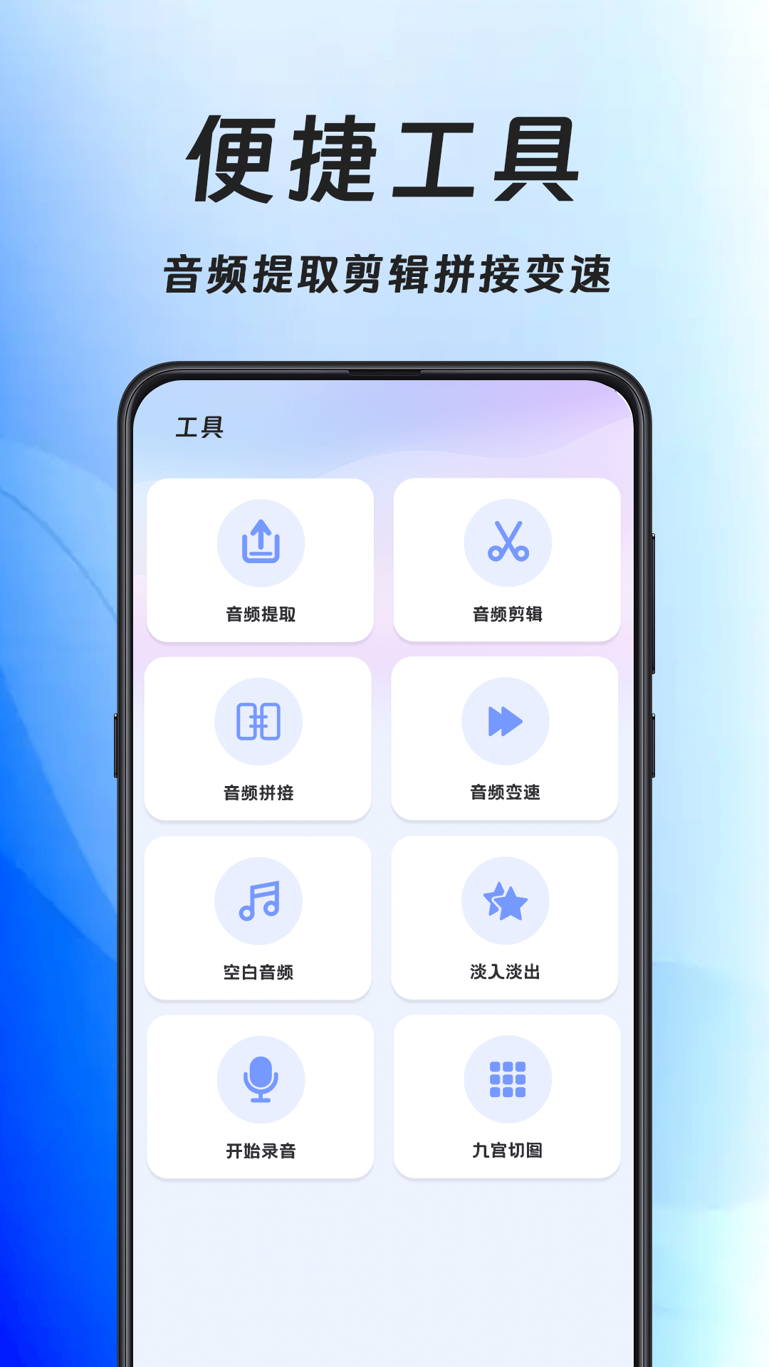 手机压缩王安卓版图1