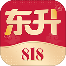 东升下单系统app图标