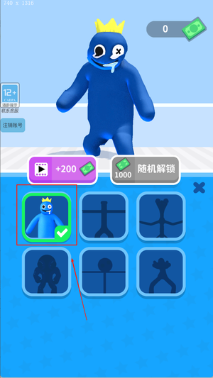 追追跑跑游戏图3