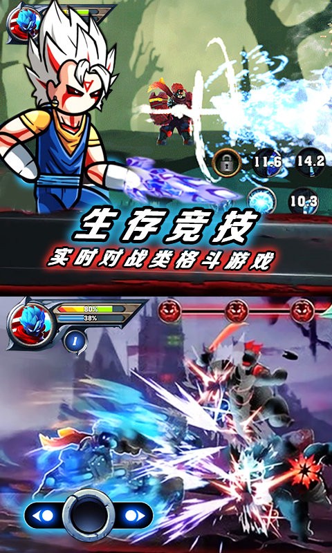 火柴人挑战大决斗游戏图1