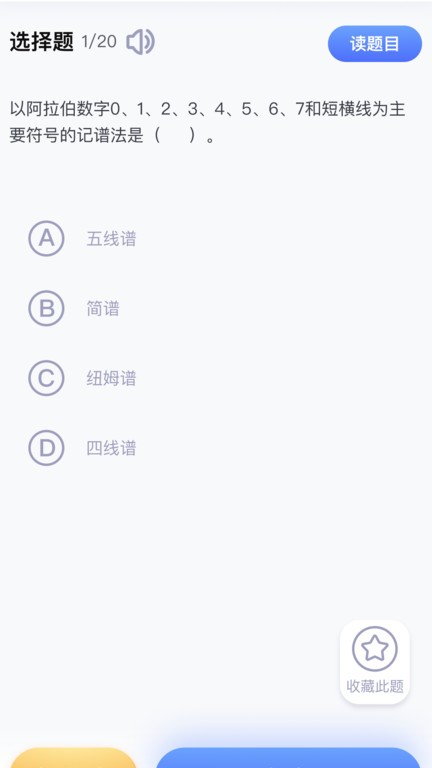 美律最新版图4