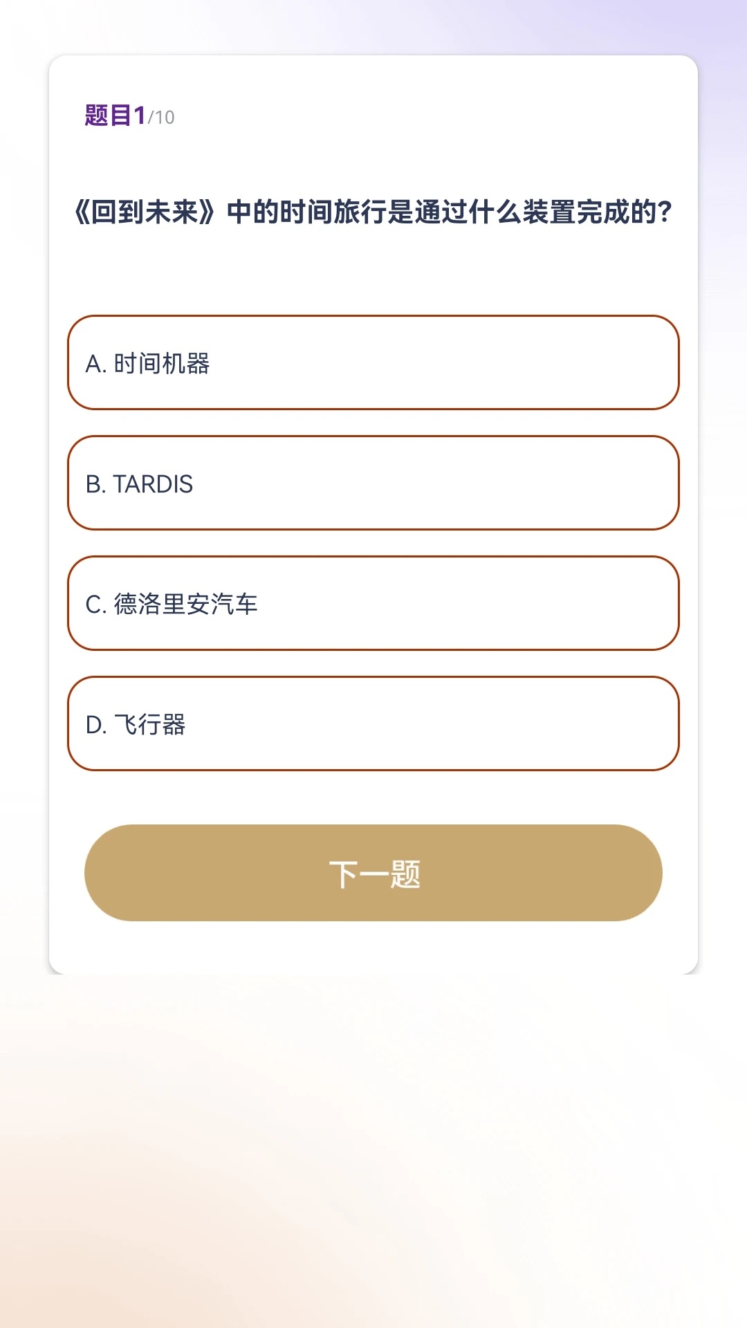 金剧通app图2