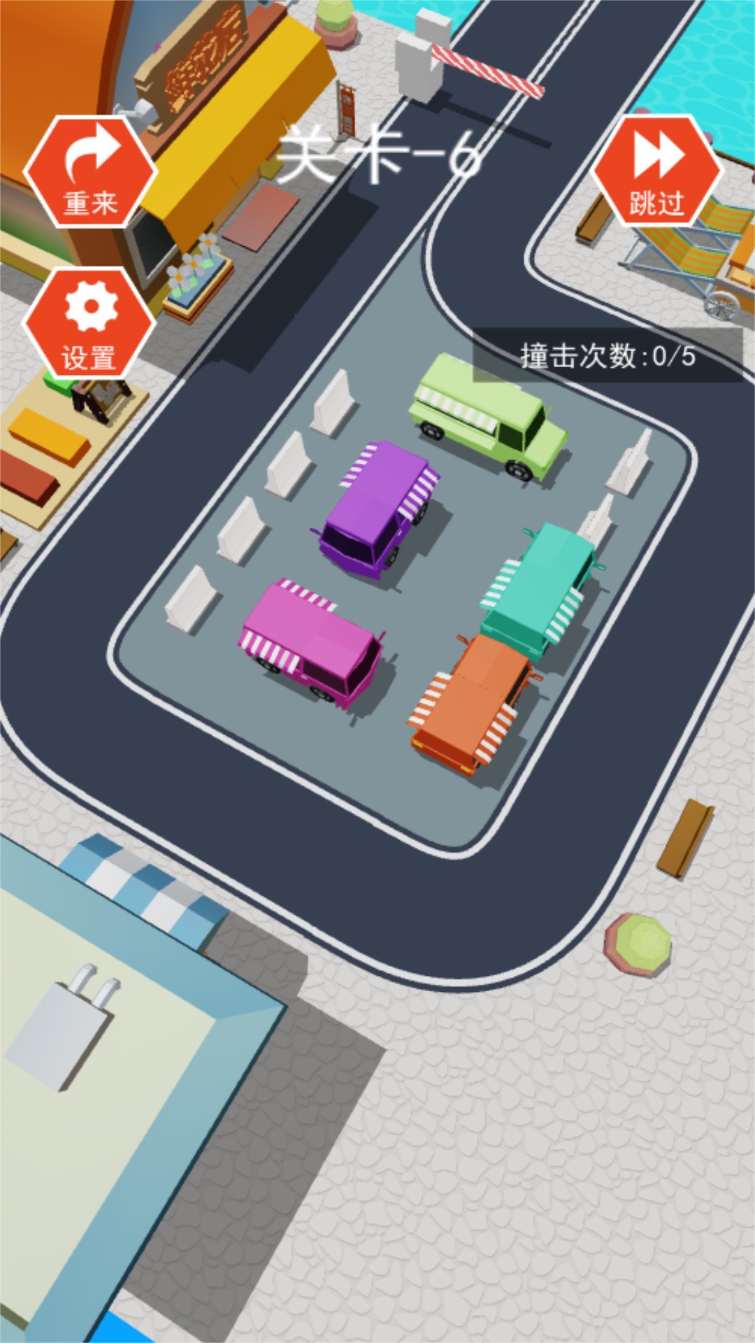 争分夺秒抢车位手游