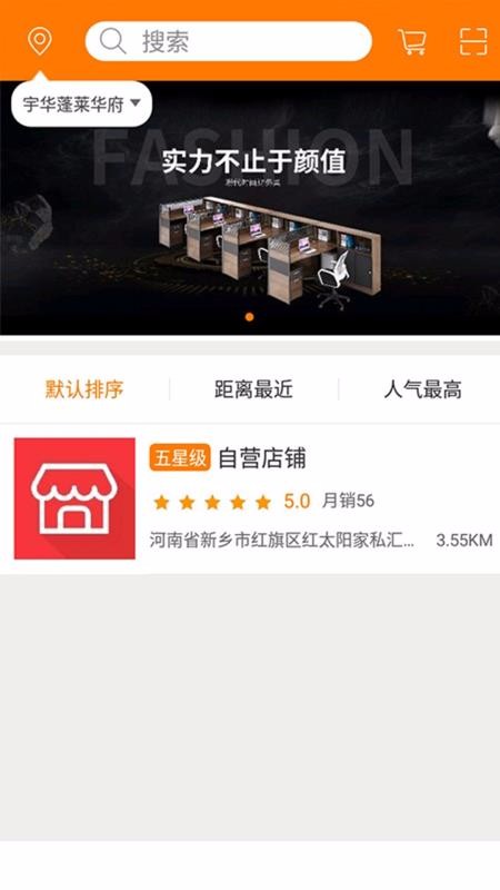 经典世家手机版图1