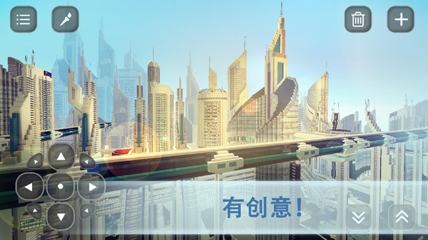 我的魔方世界游戏图2