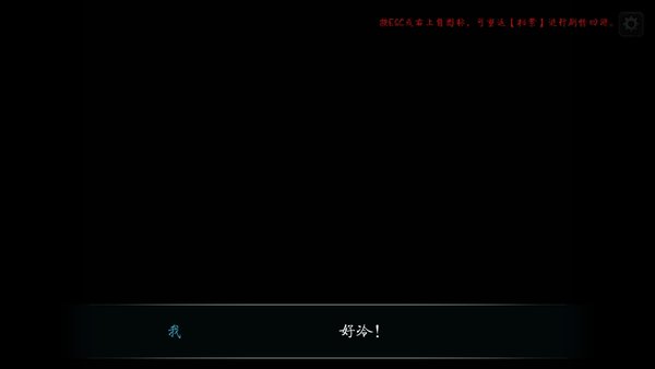 禁忌taboo