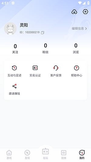 预发-奇乐盒子APP图1