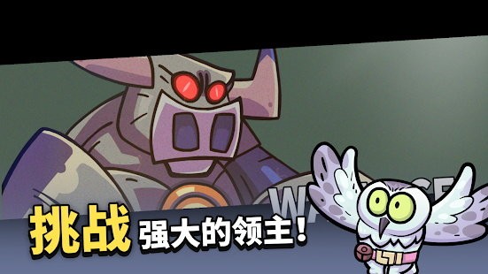 凯姆竞技场游戏图3