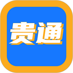 贵通三元催化app图标