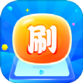 刷刷乐开花app图标