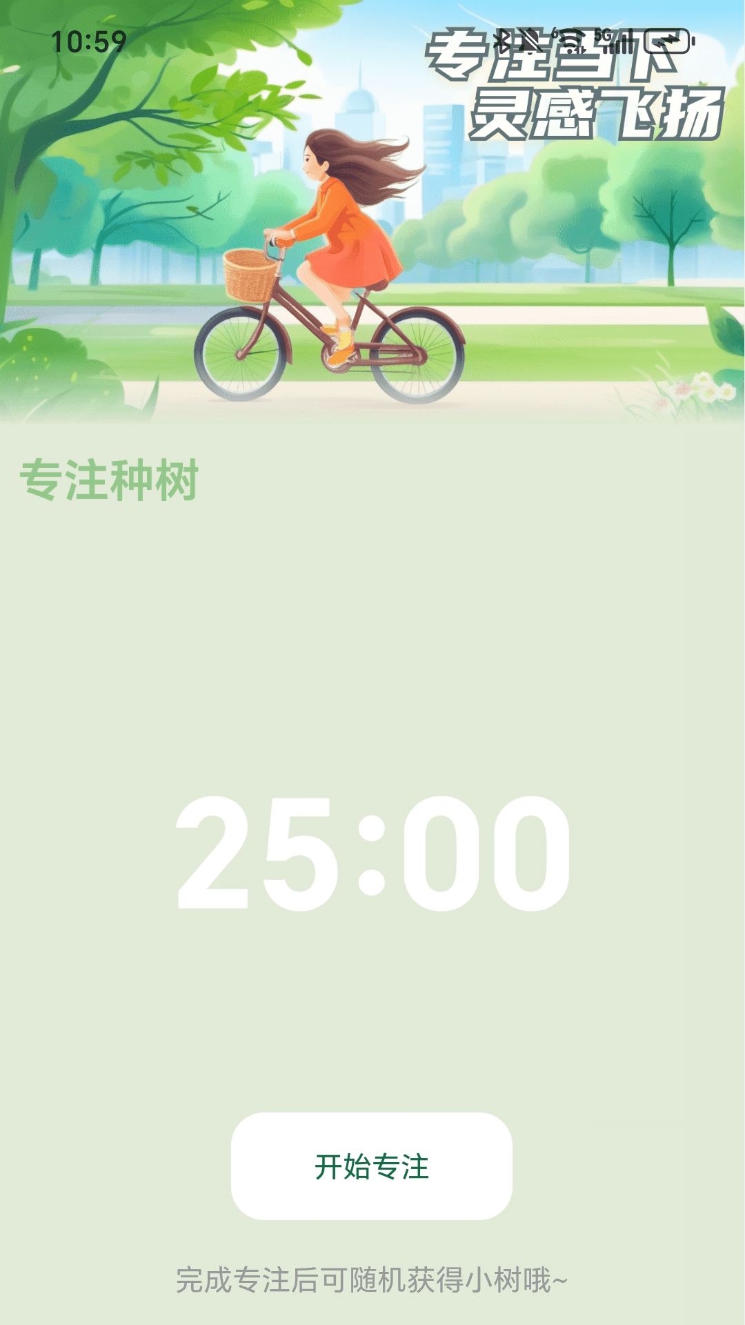 步步安康app图2