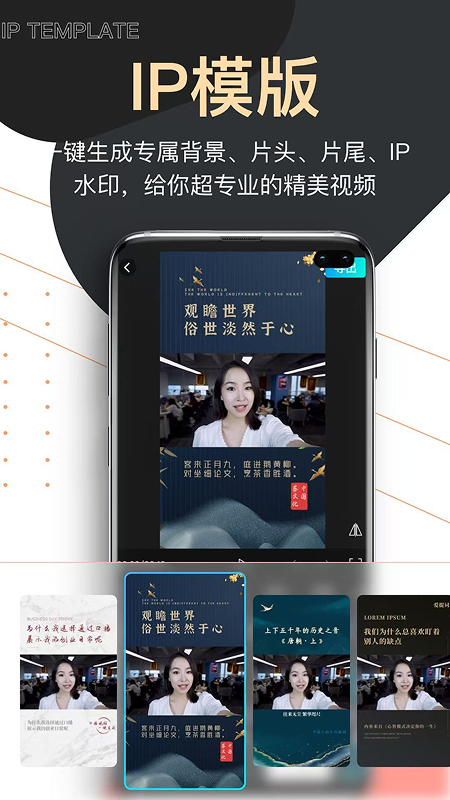 提词器爱提词安卓版图3