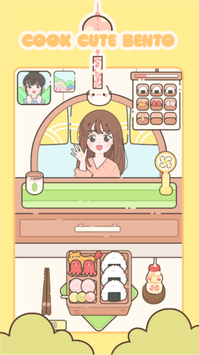 可爱便当游戏图1
