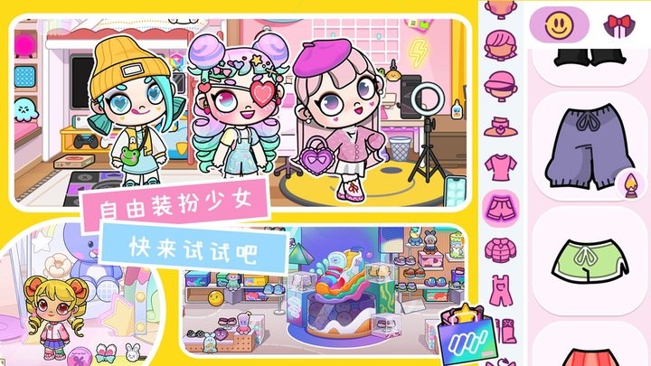 凡达世界孩童小镇游戏图2