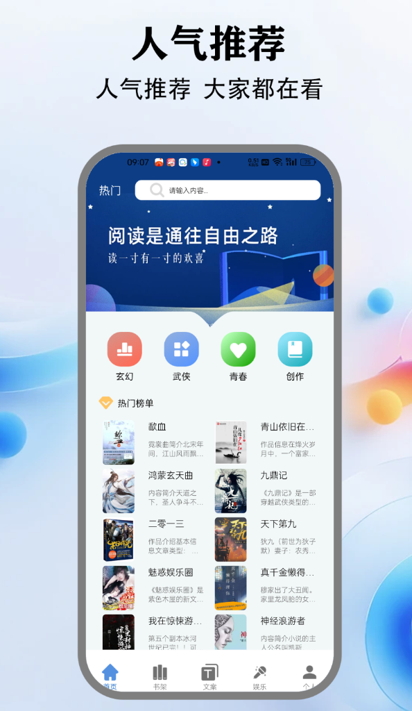 zibrary阅读器免费版图1