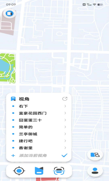 e排app图1