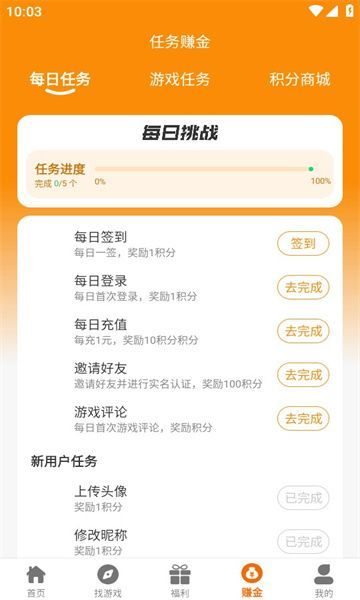 爱玩0576盒子软件