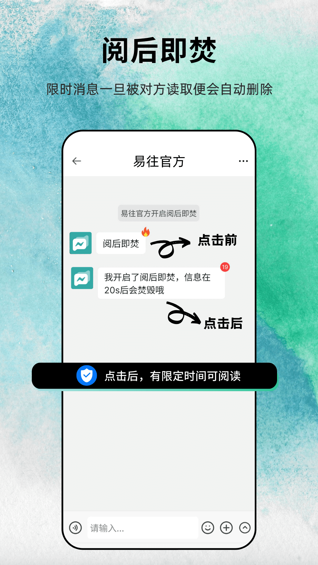 易往app图2