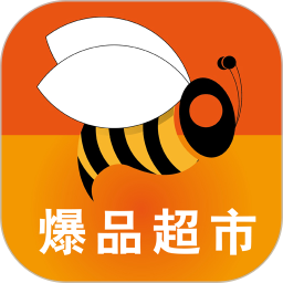 爆品超市app图标
