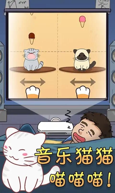 奇葩橡皮擦最新版图3