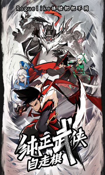 菜鸟小忍者游戏九游版