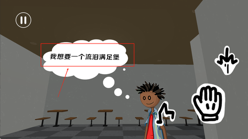 美味料理小当家图3