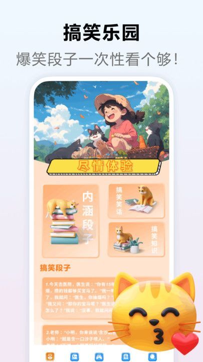 shadowrocket软件图3