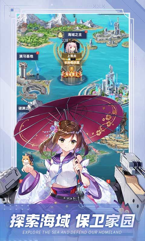 圣翼传说图3