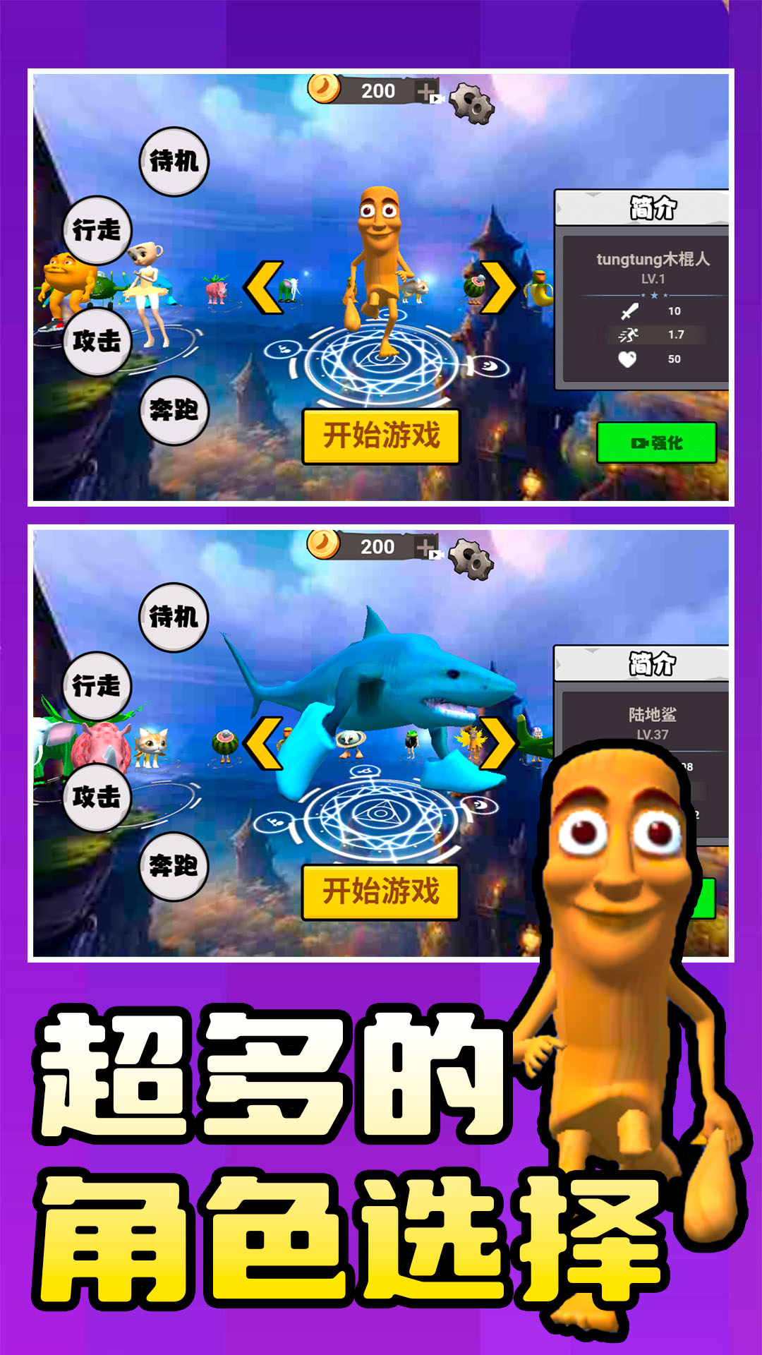 咚咚恶梦3D游戏图1
