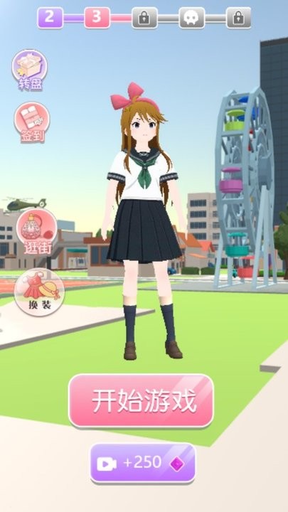 樱花浪漫日记手游图2