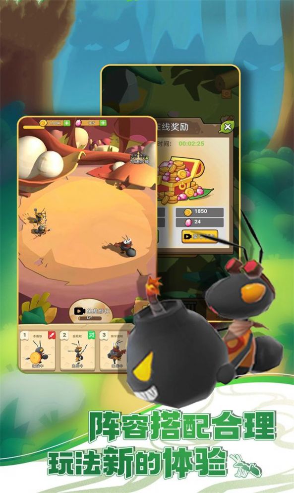 Fedelmid Maze游戏图3