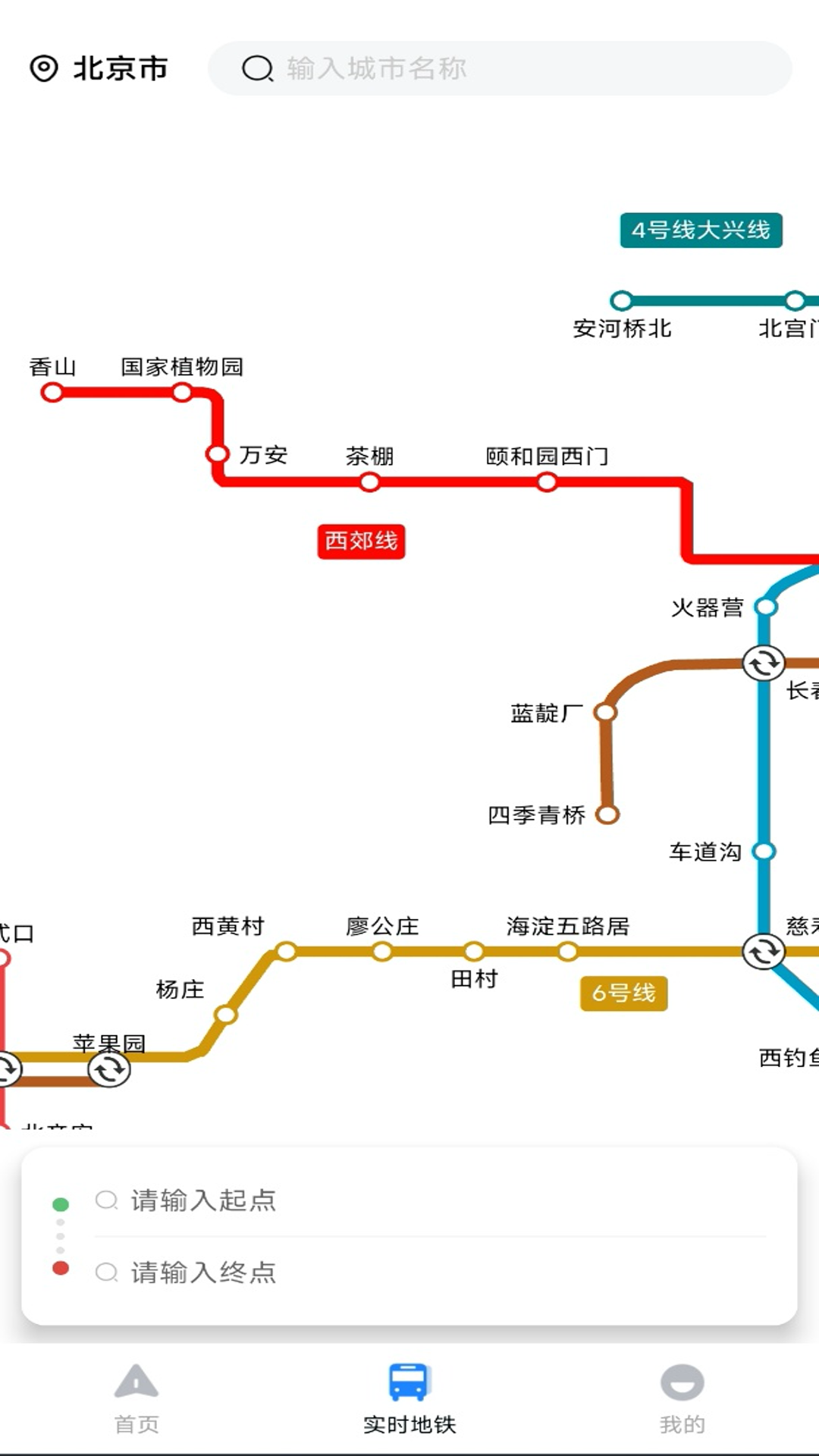 交通导航实况地图app图4