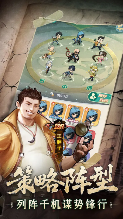 盗墓笔记游戏图3