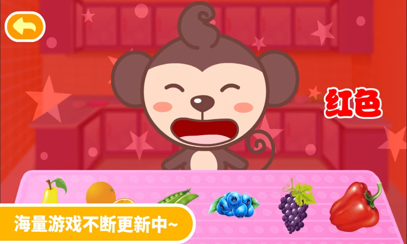 多多学本领游戏图2