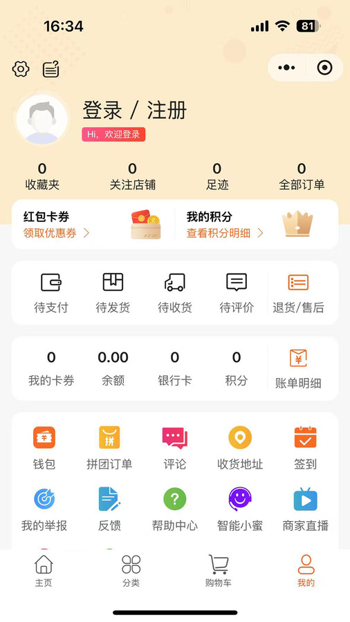 开心玉米app图1