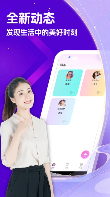 悠伊软件图1