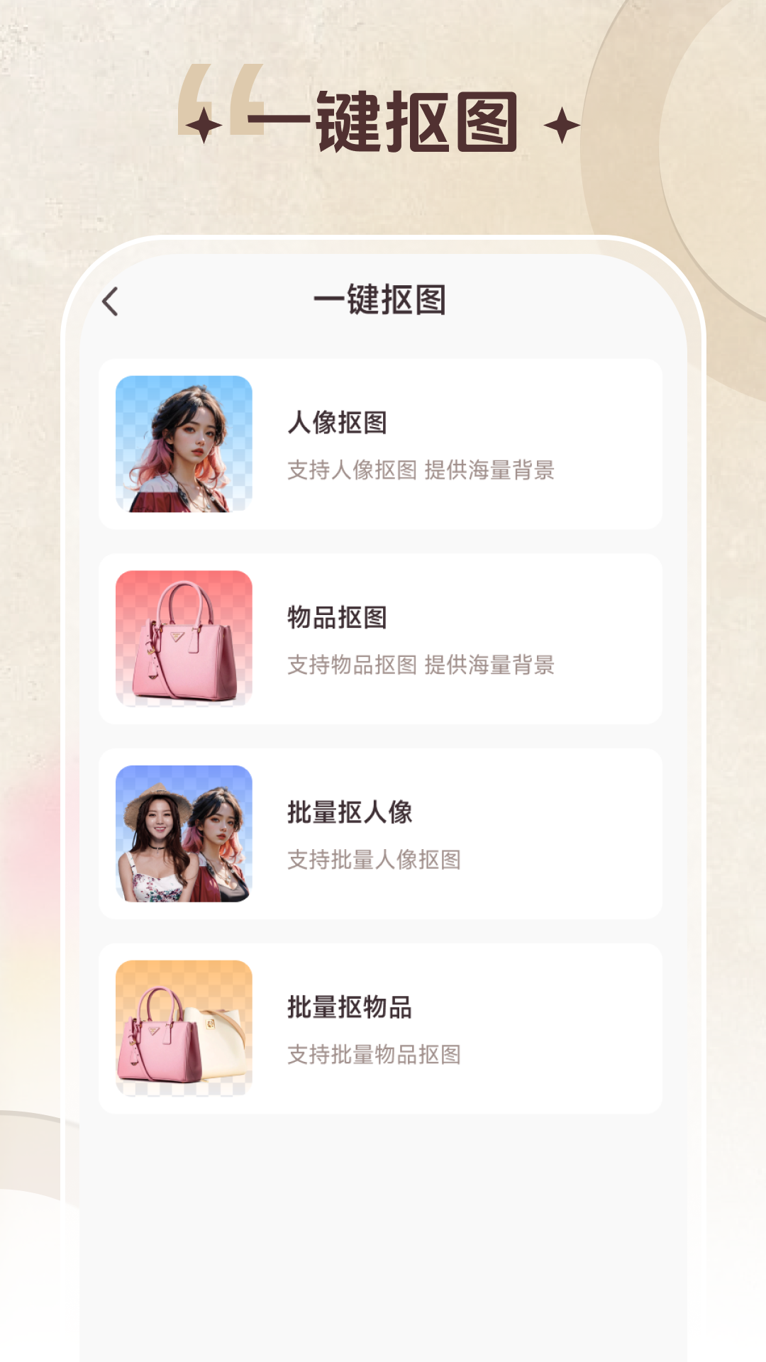 智能修复老照片app图3