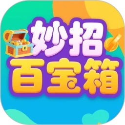 妙招百宝箱app图标