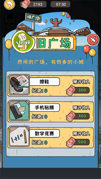 迷你方块世界