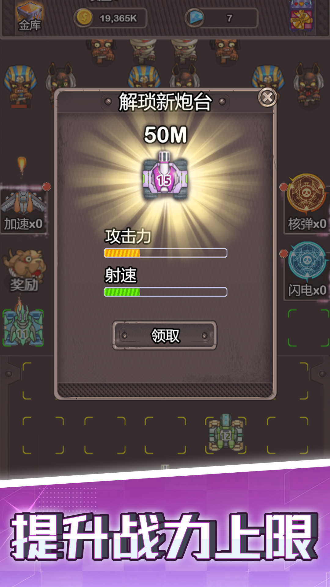 枪手僵尸开炮游戏
