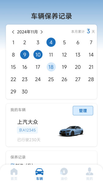 高清实景卫星地图软件图1
