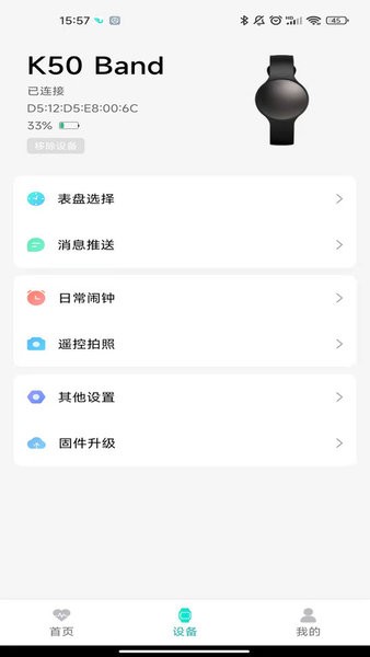 Flow Fit app图2