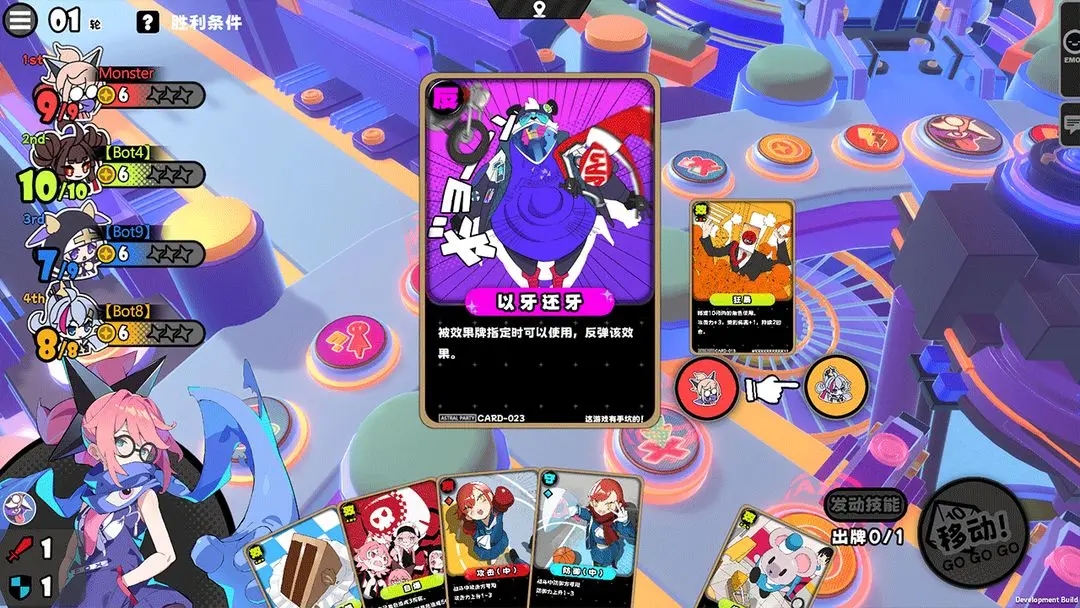 星引擎(アストラルパーティー)图2