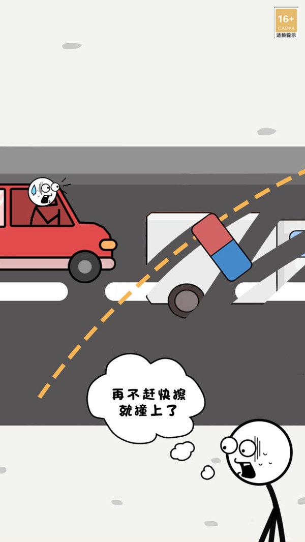 火柴人探险家游戏图2