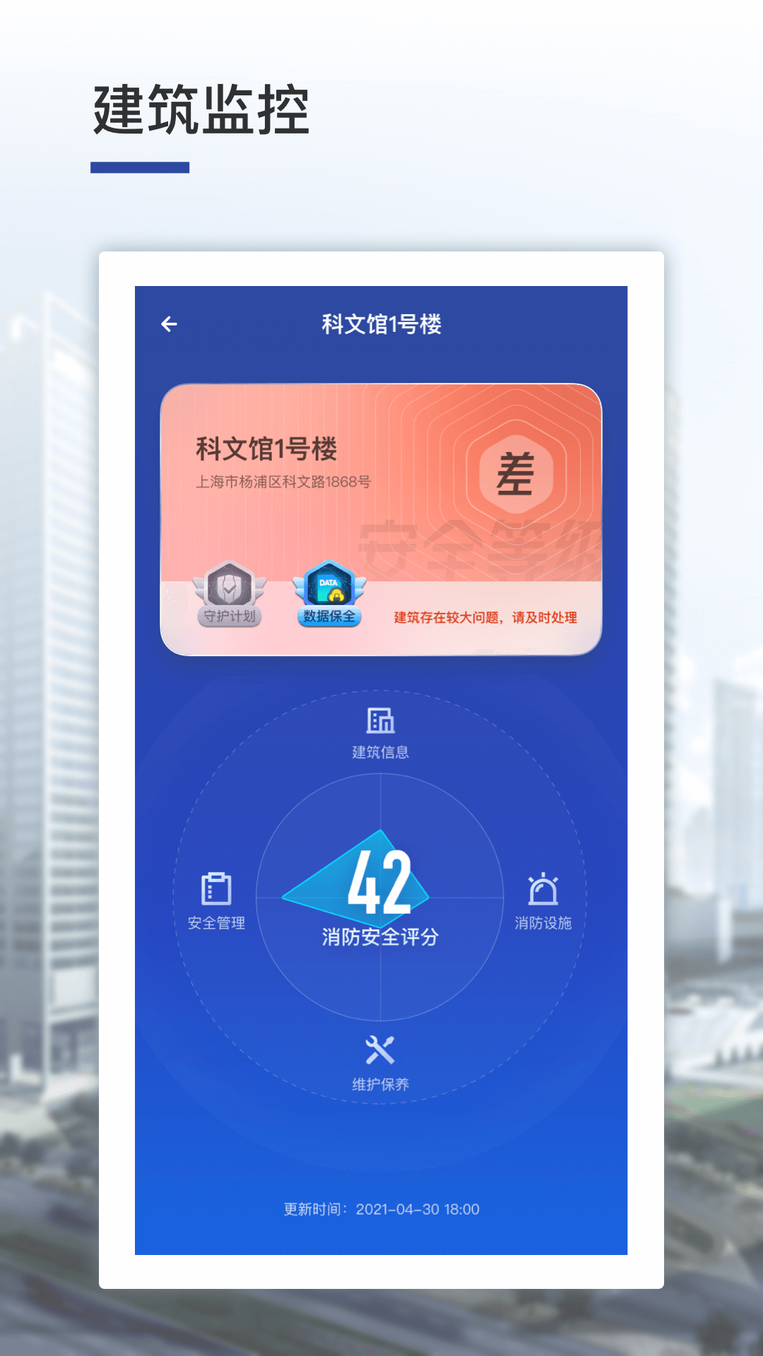 竟辰云app图4