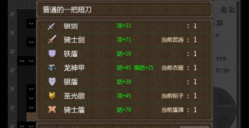 魔塔-古堡疑案手游图1