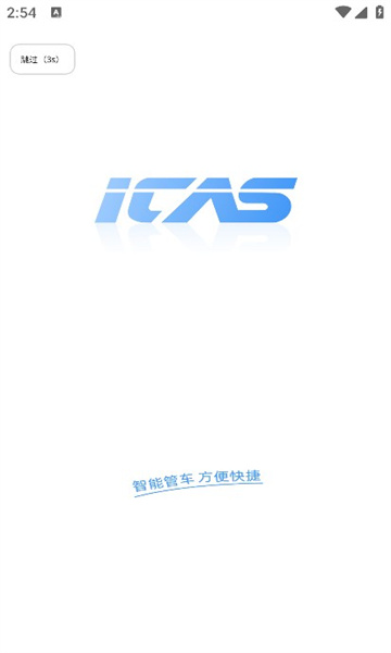 爱卡狮app图2